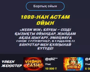 Sexy People Do Советы для новичков в онлайн казино Казахстана 2025 :)